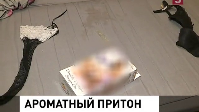 Бордель обнаружили по запаху борща смотреть онлайн