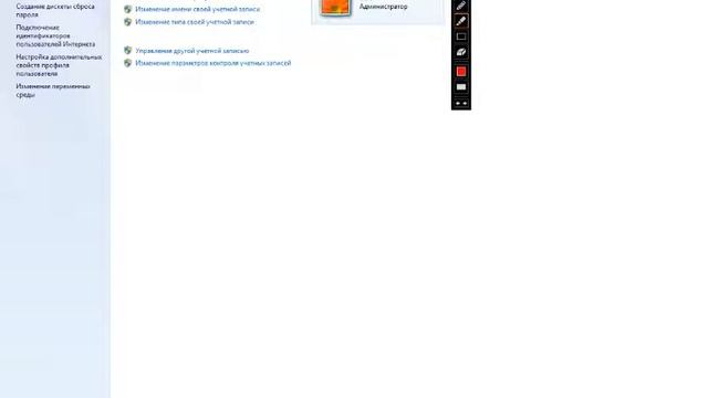 как поставить пароль на комп смотреть онлайн