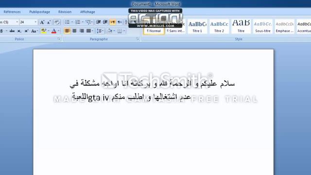 حل مشكلة gta iv عدم اشتغالها смотреть онлайн