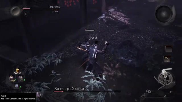 Nioh_Хаттори Хандзо смотреть онлайн