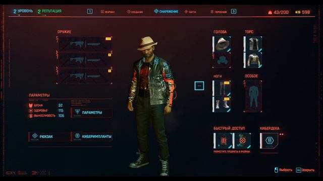 Cyberpunk 2077 - #2 Заставляем жить мясо смотреть онлайн