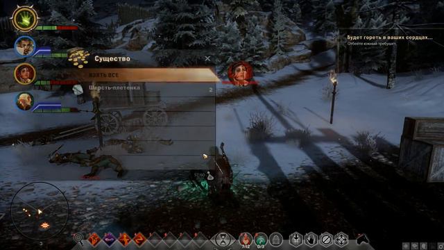 Прохождение Dragon Age Inquisition #28 — Будет гореть в ваших сердцах… смотреть онлайн