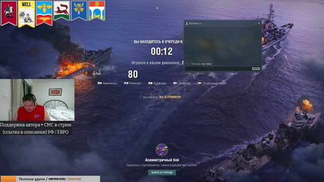 USS Halford - Эсминец-авианосец... ✅ Мир кораблей