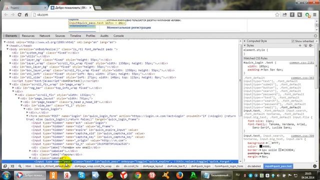 Что делать если вы забыли пароль ! смотреть онлайн
