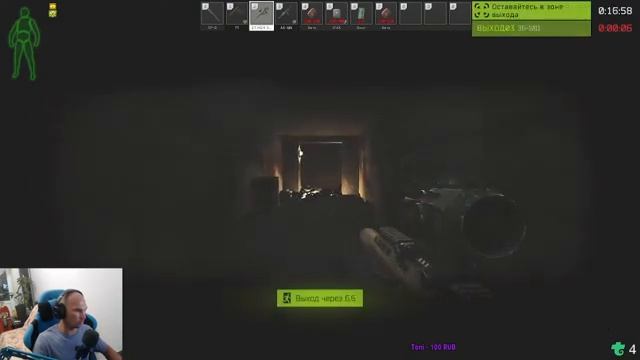Escape From Tarkov ПОМОГАЮ ДЕЛАТЬ КВЕСТЫ ВАМ смотреть онлайн