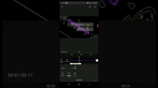 Как монтировать в cap cut (кап кут) смотреть онлайн