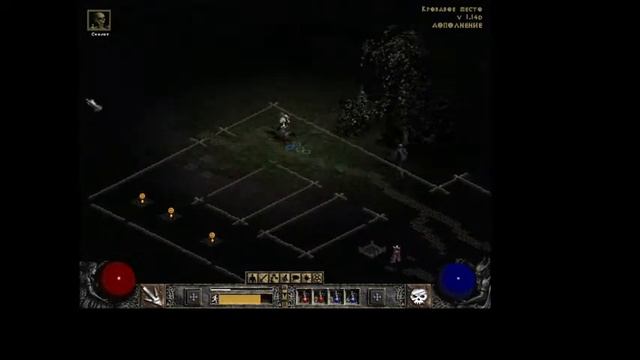 Diablo 2 дополнения