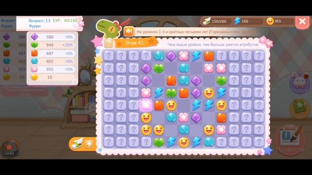 Рынок Самурай и прокачка феи