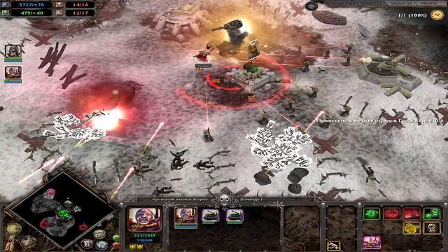 warhammer 40000. dawn of war. winter assault. Силы Хаоса. Титан Хорна. Финал. Прохождение №5. смотреть онлайн