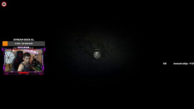 ЧТО ПО ЖЕЛЕЗУ? [ 2K WoT ] World of Tanks. смотреть онлайн