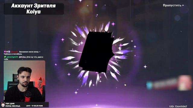 Легендарное Открытие Молитв Сянь Юнь и Нахиды 💎Драмма с Чичей | Genshin Impact смотреть онлайн
