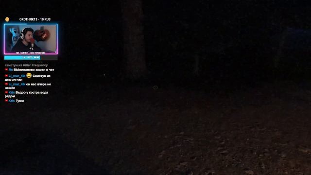 ЧТО-ТО СТРАННОЕ ПРОИСХОДИТ В ЭТОМ ЛЕСУ - Fears to Fathom - Ironbark Lookout [Хоррор, Прохождение] смотреть онлайн