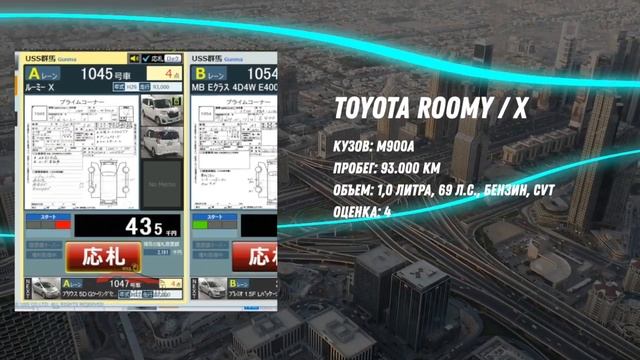 НОВИНКИ ОТ TOYOTA ? | ТОРГУЕМ НА АУКЦИОНАХ ЯПОНИИ ВО ВЛАДИВОСТОКЕ ? | ??WORLDCAR.RU ?? смотреть онлайн