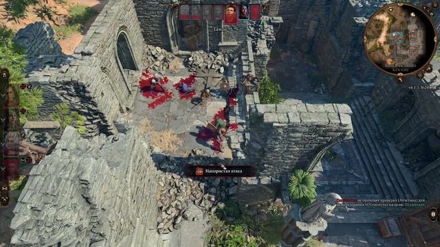 Освобождение Лаэзель и Проход в Часовню - Baldur's Gate 3 Прохождение #3 смотреть онлайн