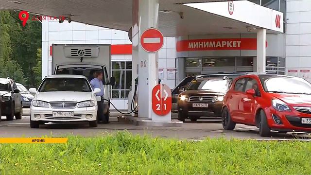 УФАС про подорожание бензина смотреть онлайн