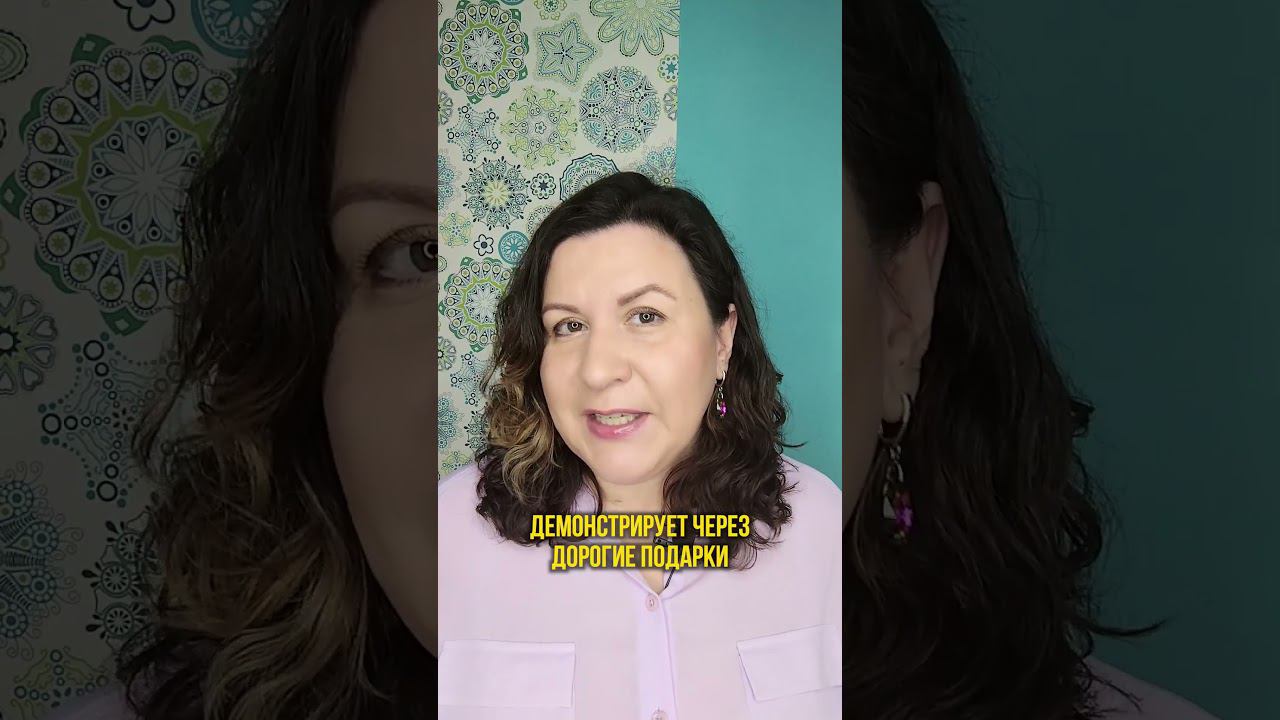 Луна в Тельце у ребенка смотреть онлайн