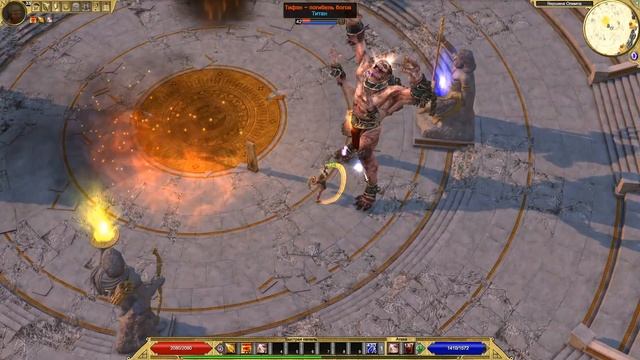 Titan Quest Anniversary Edition ☀ Прохождение RPG-игры. Победа над ТИТАНОМ смотреть онлайн