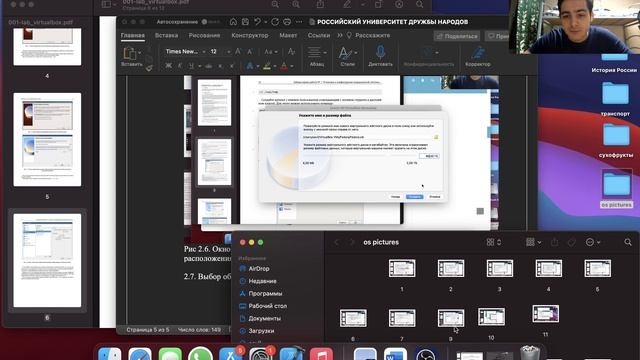 Подготовка отчёта lab1.mp4 смотреть онлайн