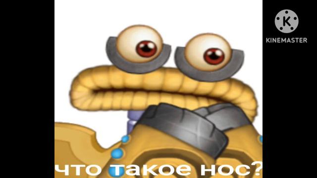 что такое нос? смотреть онлайн