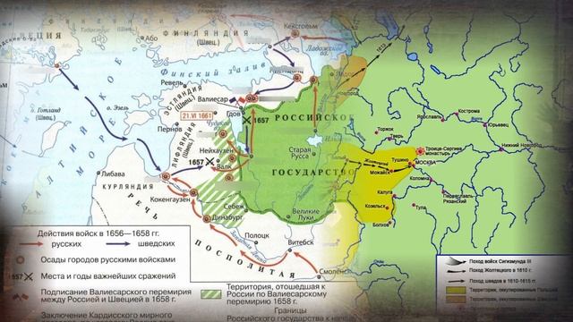 Внешняя политика Алексея Михайловича смотреть онлайн