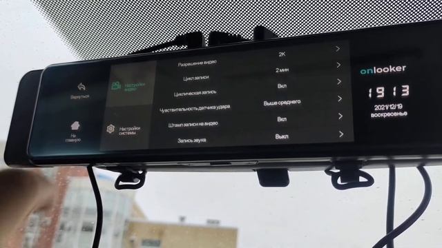 Обзор и отзыв на onlooker S6 зеркало регистратор смотреть онлайн