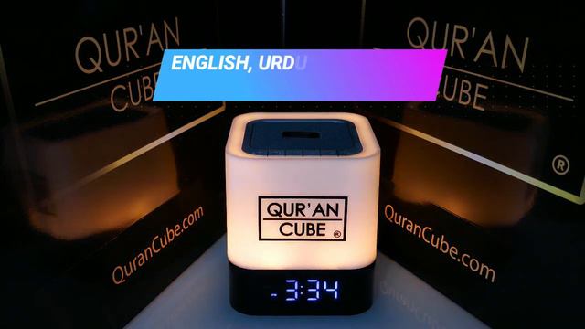 Quran Cube LED S Plus - Quran Speaker - Seerah - Hadith - NEW MODEL 2018 - HD смотреть онлайн