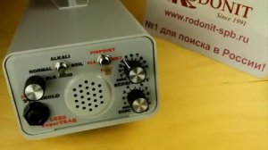 Tesoro Lobo Super TRAQ Органы управления