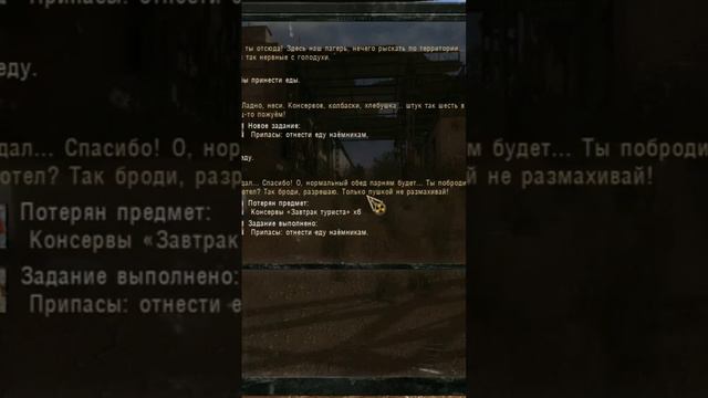 Stalker зов припяти- инструменты для тонкой работы #maxblackn #stalker #stalkercallofpripyat #гайд смотреть онлайн