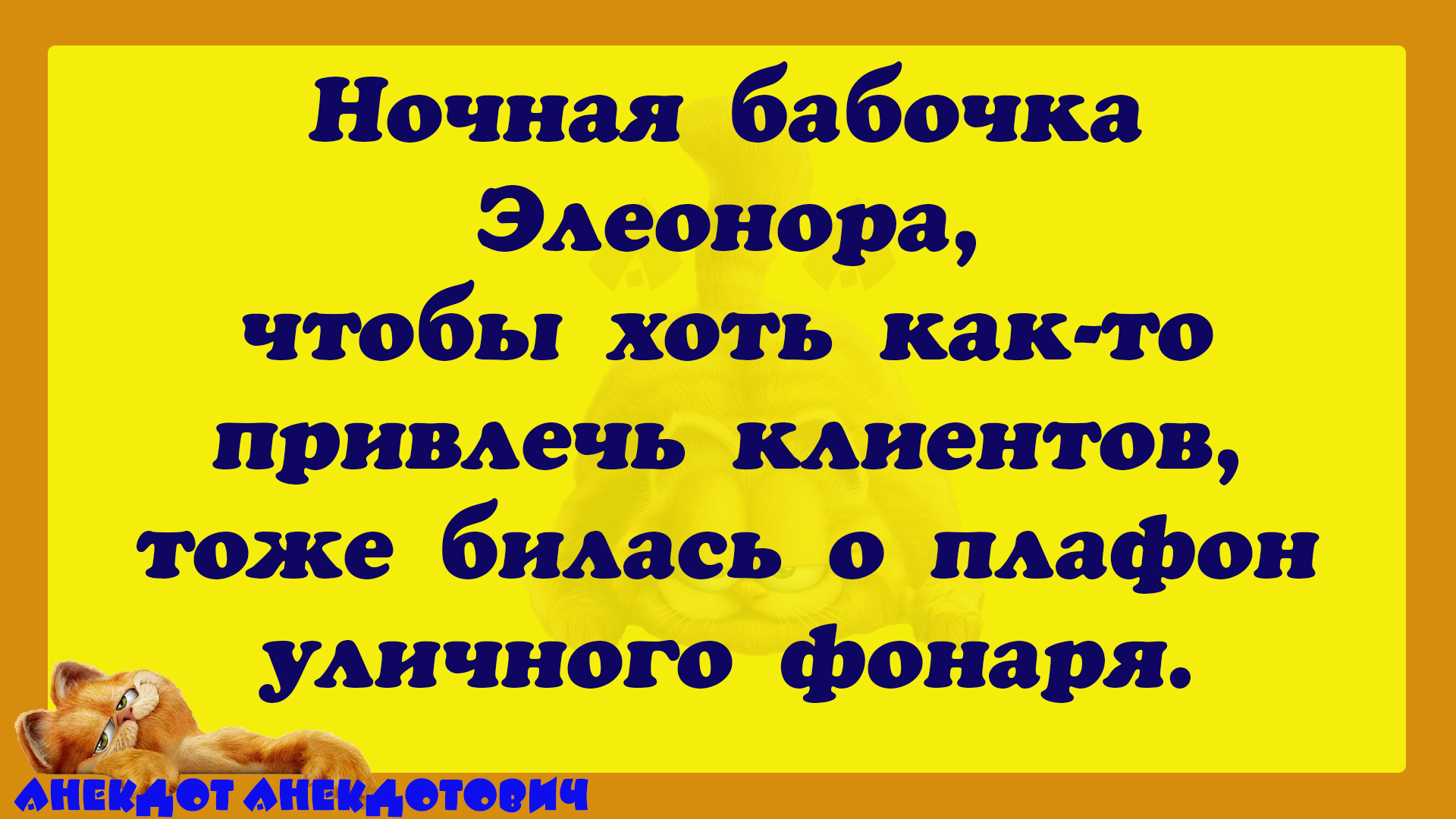 Новая служба "Отец .... смотреть онлайн