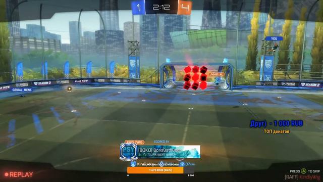 Rocket League | RL EGS | Рокет Лига. Ранги. Турниры. Фан | смотреть онлайн