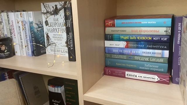 КНИЖНЫЕ ПОЛКИ тур. Часть 2 ? || Прочитанное || Розыгрыш в ТГ смотреть онлайн