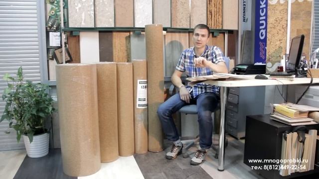 Сергей Бараков - ПРОБКОВАЯ ПОДЛОЖКА смотреть онлайн