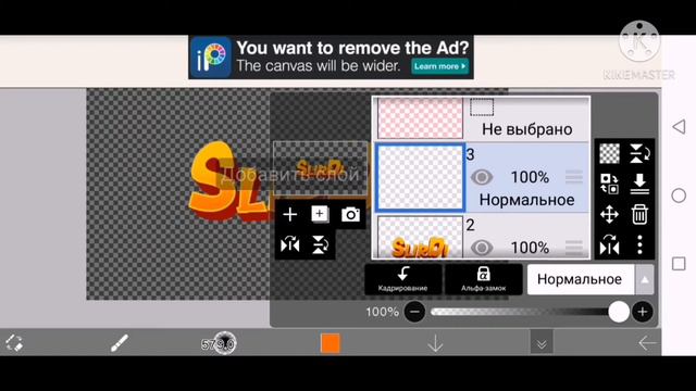 😍КАК СДЕЛАТЬ ТЕКСТ ДЛЯ ШАПКИ?!/ТОП ТЕКСТ В ИБИСЕ! смотреть онлайн