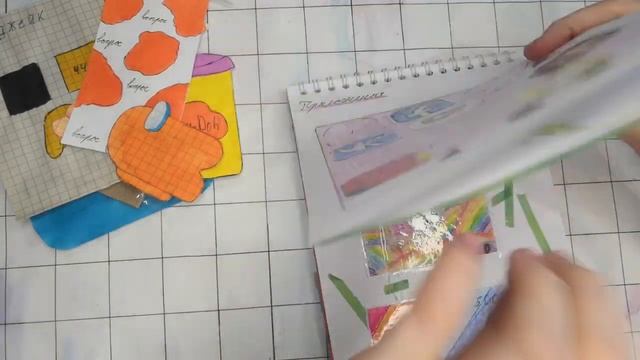 ?Бумажные сюрпризы? смотреть онлайн