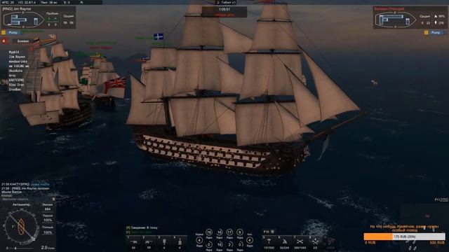 Играем Портовую Битву /10 человек на Линкорах Naval Action смотреть онлайн