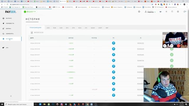 ?Сайты для заработка в интернете без вложений / Способы заработка для новичков