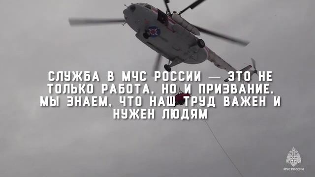 Служба в МЧС России: работа для смелых и отважных смотреть онлайн