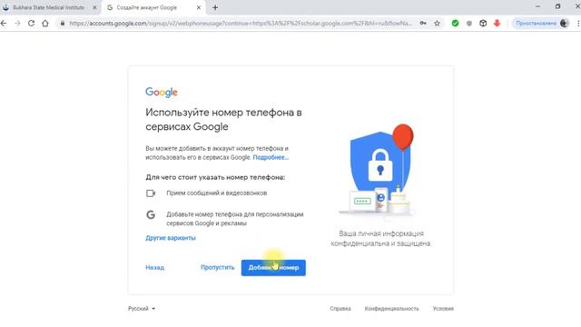 Scholar.google.com Google Академия Registratsiya