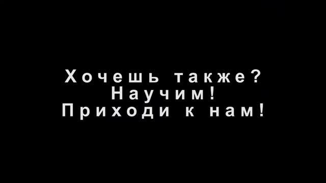 Секретные тренировки в NINJA ПАРК смотреть онлайн