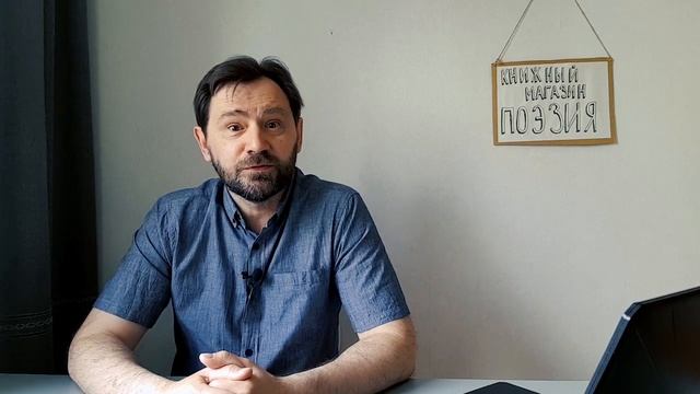 Одно стихотворение. Даниил Хармс «Из дома вышел человек...» смотреть онлайн