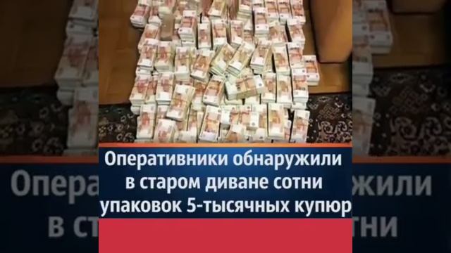 деньги в диване ребятам на фронт я там уже был и знаю каково это 2202 2003 4591 2586 сбер смотреть онлайн