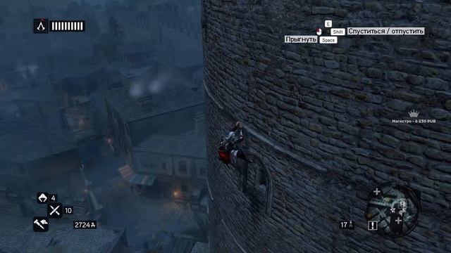 Assassins Creed: Revelations - Прохождение - Первый раз #4 Хьюстон, у нас проблемы? смотреть онлайн