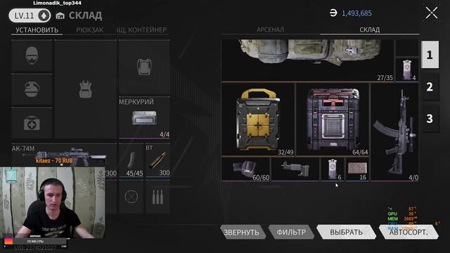 #lostlight Жизнь или конфета! #tarkov смотреть онлайн