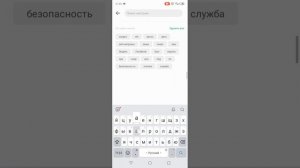 Как на телефоне Infinix подключить NFC