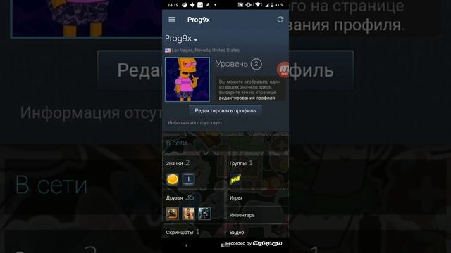 Вы не можете обмениваться с кем то, потому что недавно отменили все предложения обмена! Как узнать? смотреть онлайн