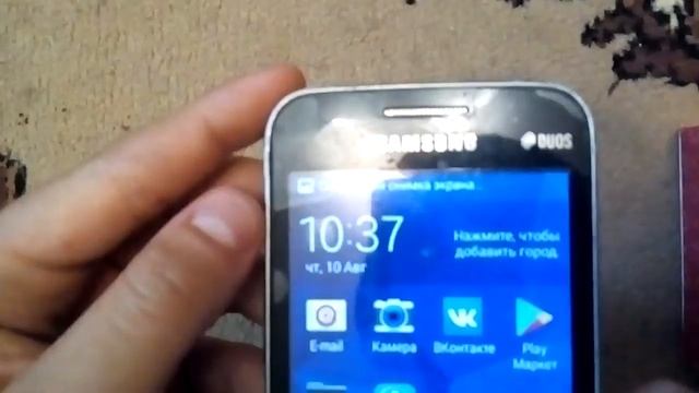 Как скринить на телефоне SAMSUNG смотреть онлайн