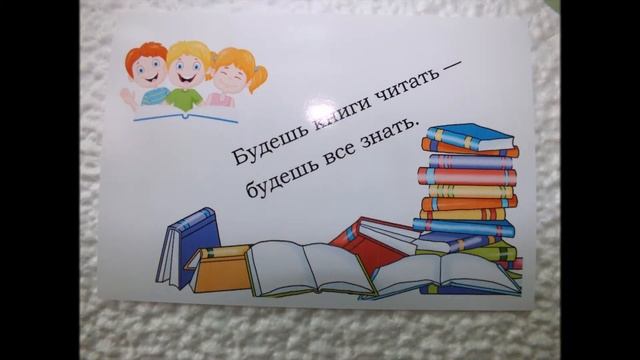 День библиотек - 2019 в Центральной городской библиотеке им. А. А. Азовского (Полевской) смотреть онлайн