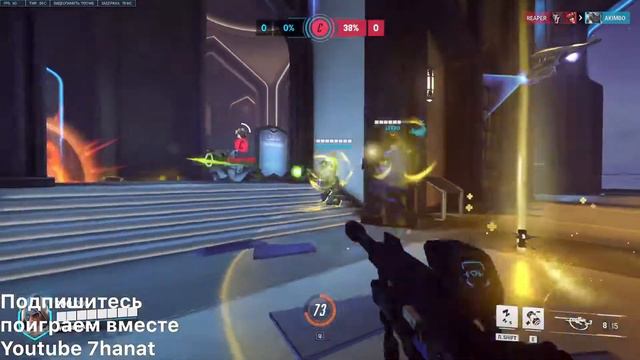 4K UHD Overwatch 2 Овервотч 2 Игра, Гайды, Буст, Обзор, Прикол, Новости (Dota 2 Дота 2 помойка) смотреть онлайн