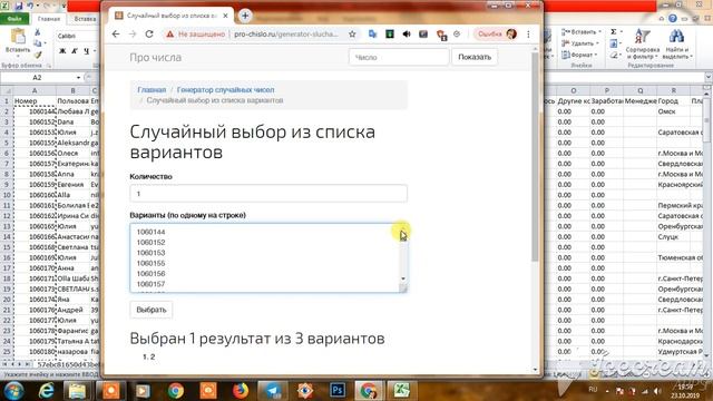 Определение победителя! смотреть онлайн