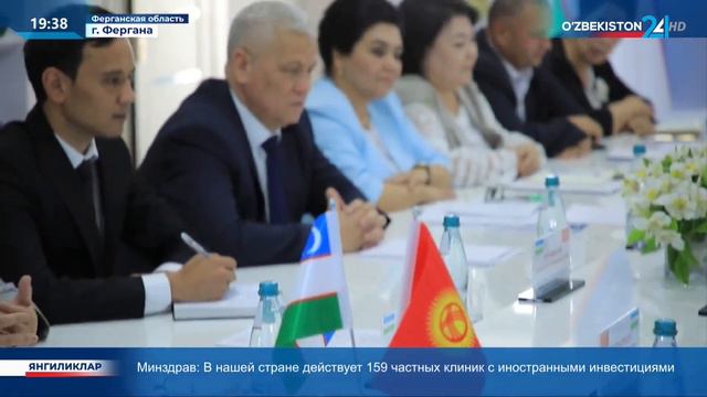 Подписан меморандум с профсоюзами Ошской, Джалал-Абадской и Боткенской областей Кыргызстана смотреть онлайн